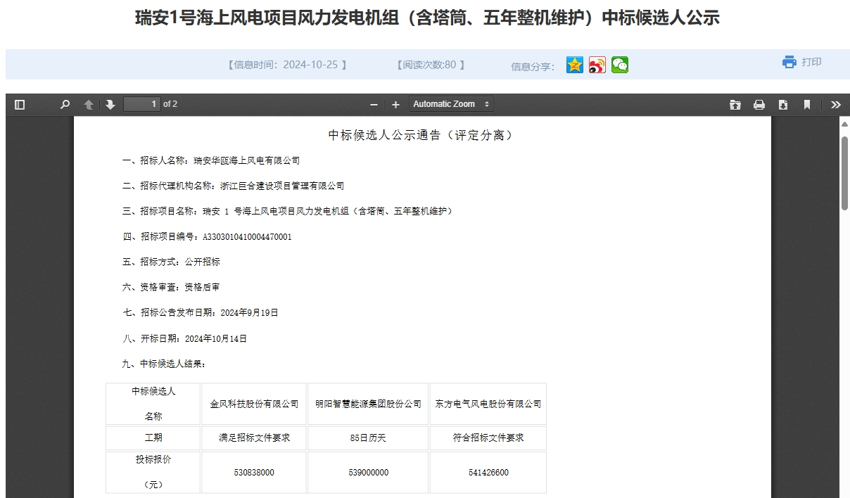 微信图片_20241028093355.png