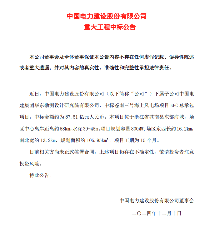 微信图片_20241211090549.png