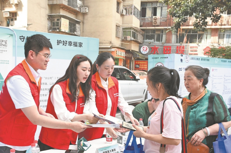 稳经营防风险 确保公司发展行稳致远