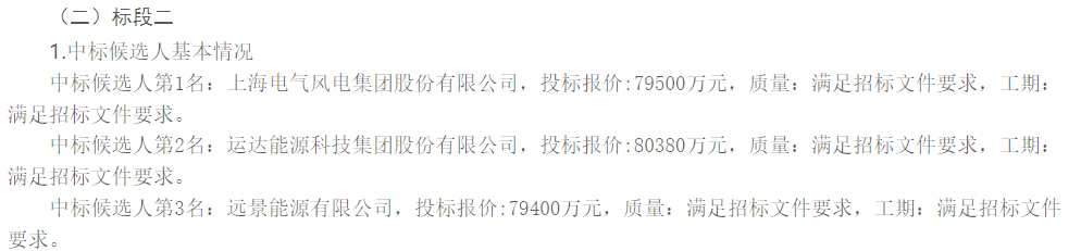 QQ20250125-100804.png