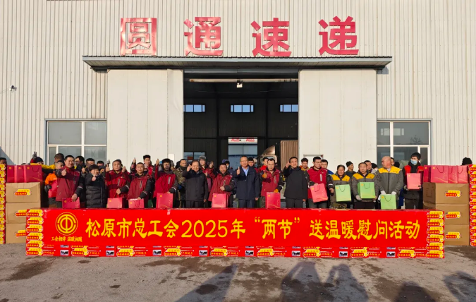 QQ20250127-113421