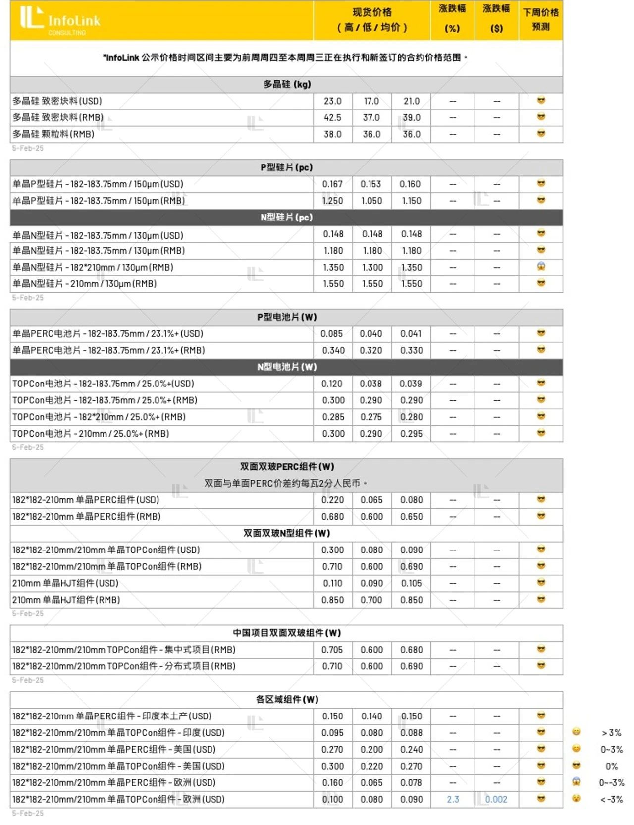 微信图片_20250206082157.jpg