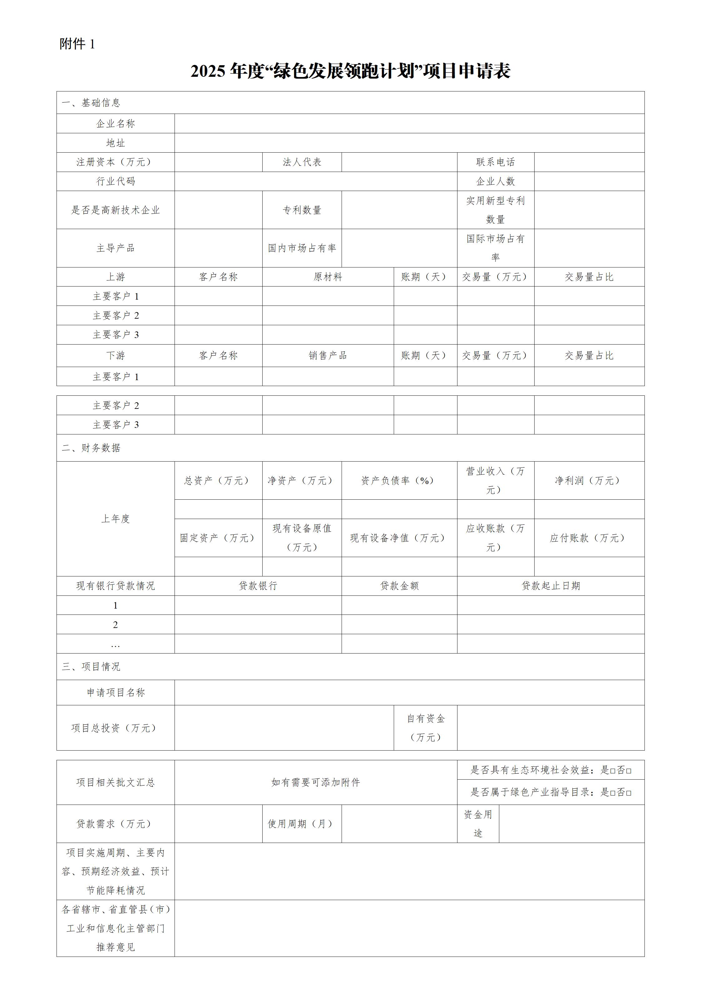 eda32ad4d6ed459daba3448d782a214d_01.jpg