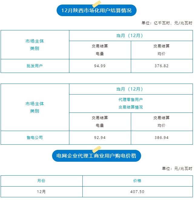 微信截图_20250126131054.png