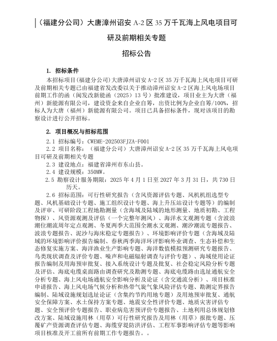 微信图片_20250221092706.png