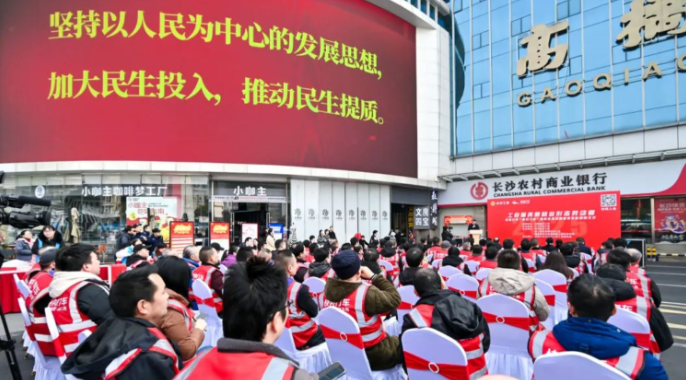 QQ20250228-084910