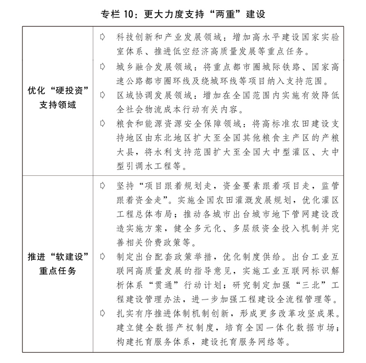 20250313ff518a304b9b42cfbdf1ddee037528e3_20250313583a45a55df24e7b90fb60b3d205b487.jpg