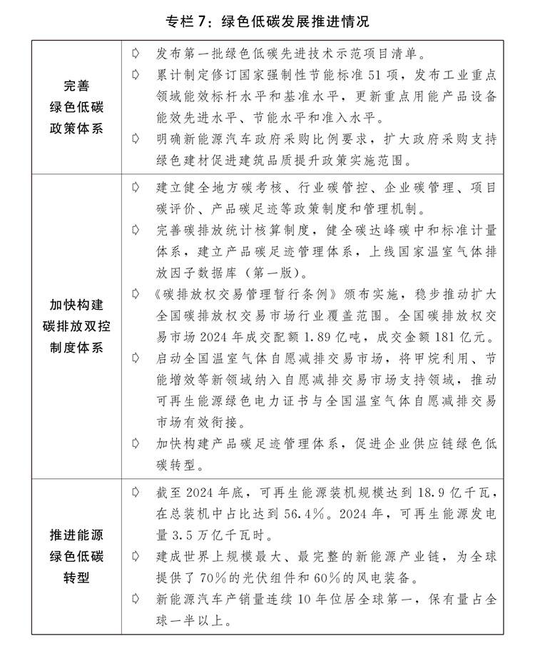 20250313ff518a304b9b42cfbdf1ddee037528e3_2025031378bfc3f6d5344d20a20c3015aeb5d00d.jpg