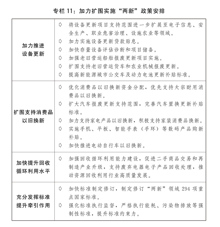 20250313ff518a304b9b42cfbdf1ddee037528e3_20250313b8f4957635c44c659b17b4a7f0137ea7.jpg