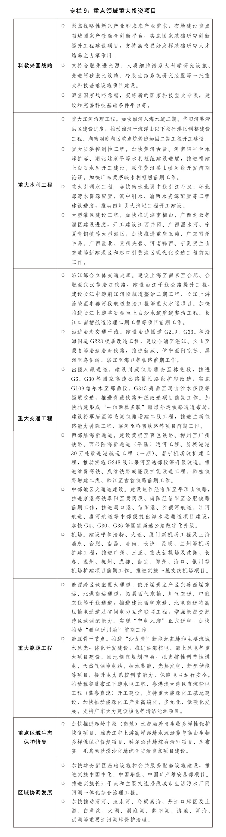 20250313ff518a304b9b42cfbdf1ddee037528e3_202503130e1f8c531fa444458162a1f0cc671073.jpg