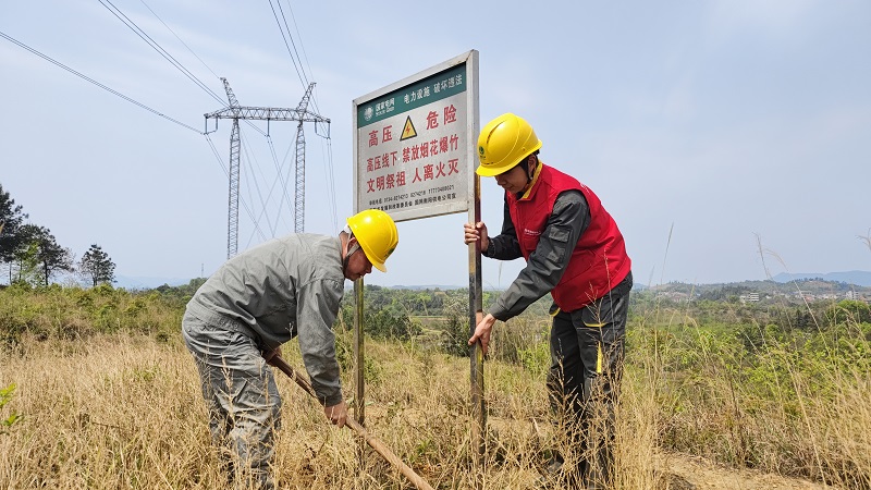 国家电网：筑牢立体屏障 防山火于未“燃”