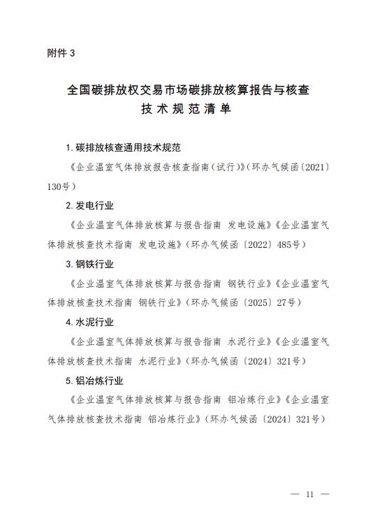 截图_20250416082631.png