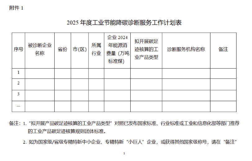 QQ20250417-114346.png