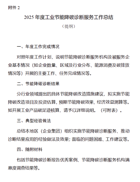 QQ20250417-114310.png