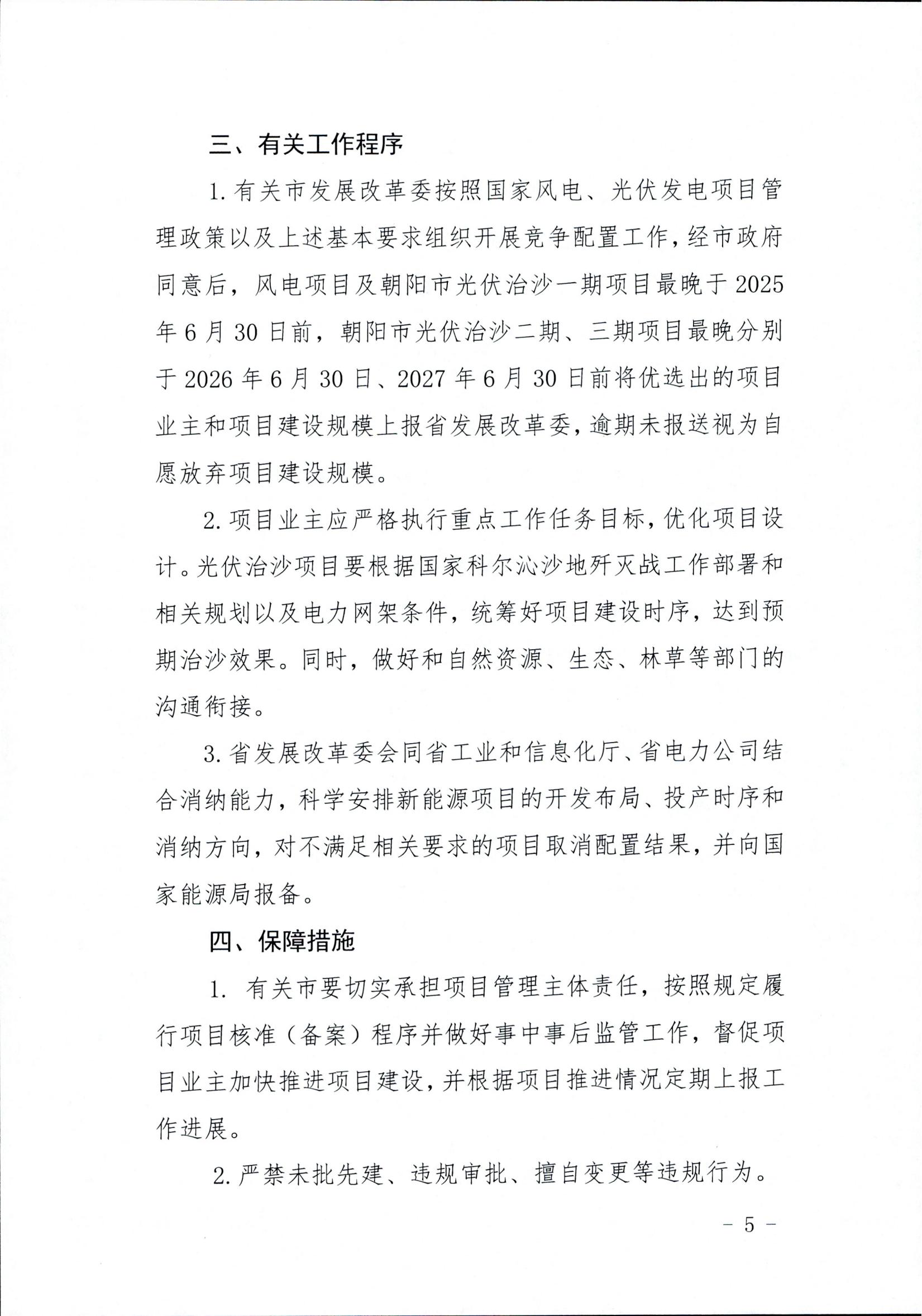 正文_04.jpg