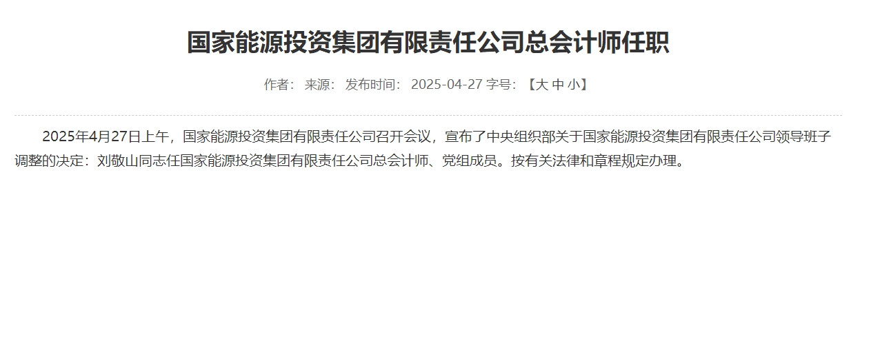微信截图_20250427130759.png