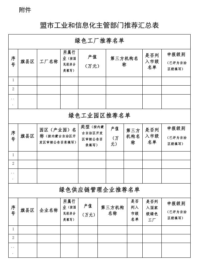 QQ20250430-155910.png