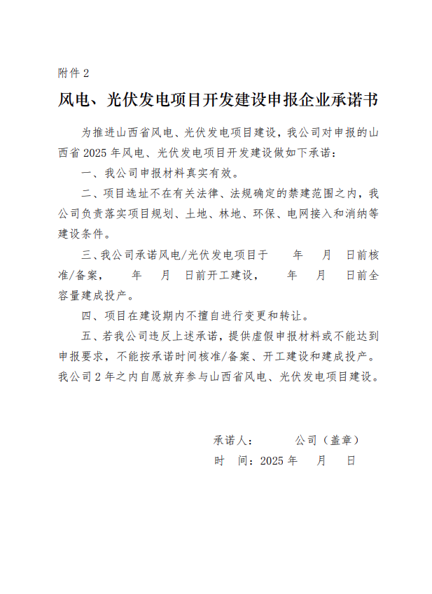 截图_20250515084557.png