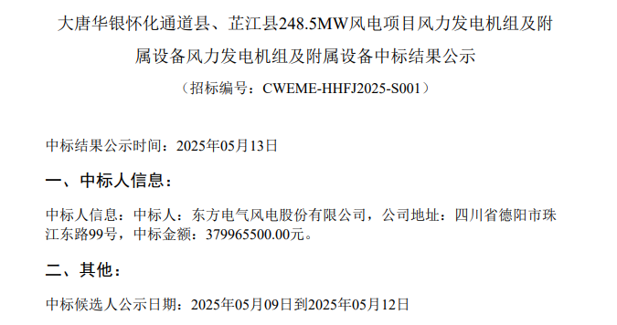 微信图片_20250514165304.png