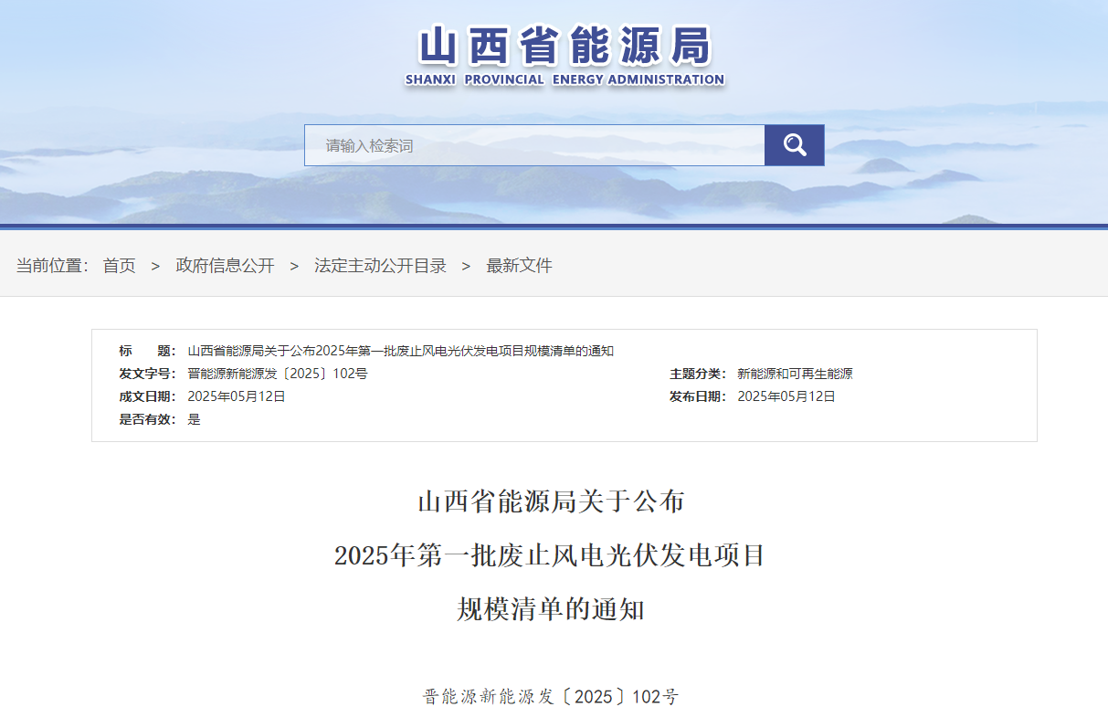 微信图片_20250514130905.png