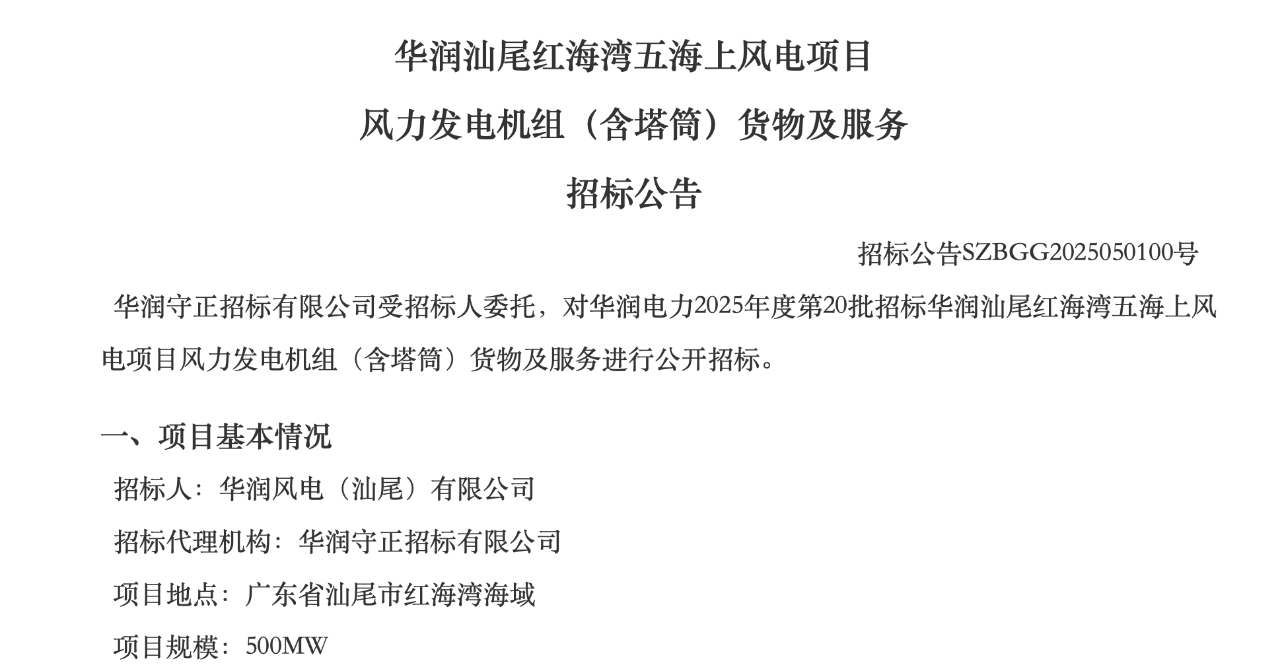 微信图片_20250516091036.png