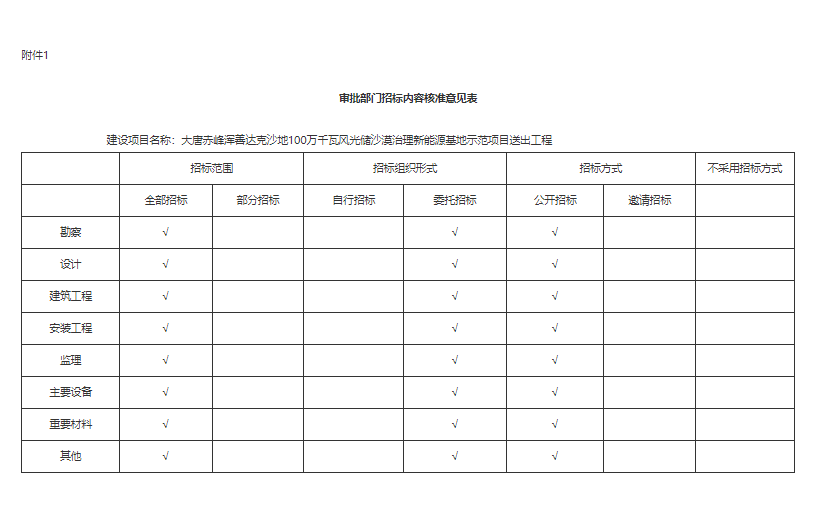 微信图片_20250516093013.png