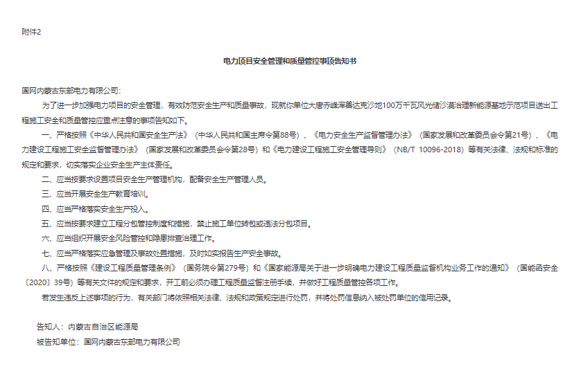 微信图片_202505160930131.png