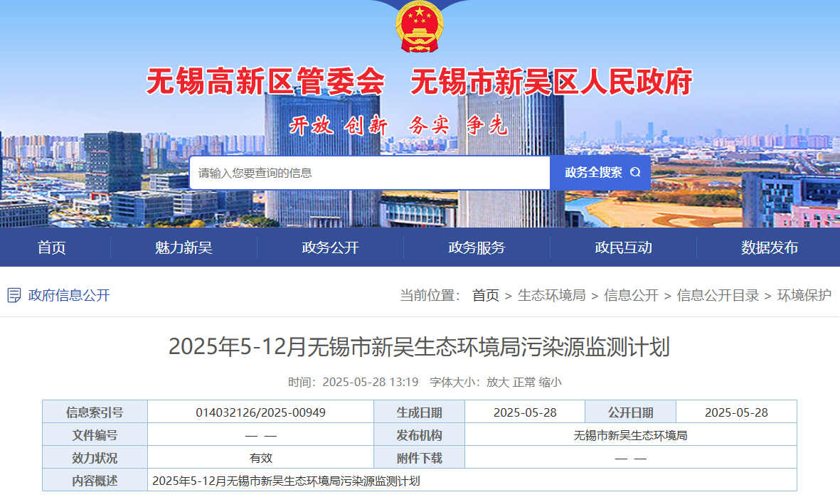 QQ20250529-100926.png