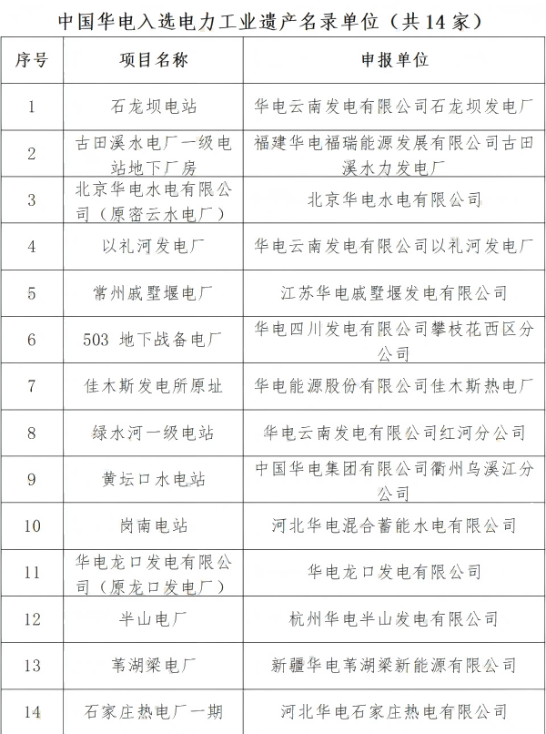 微信图片_20250617084746(1)_20250617085325.png