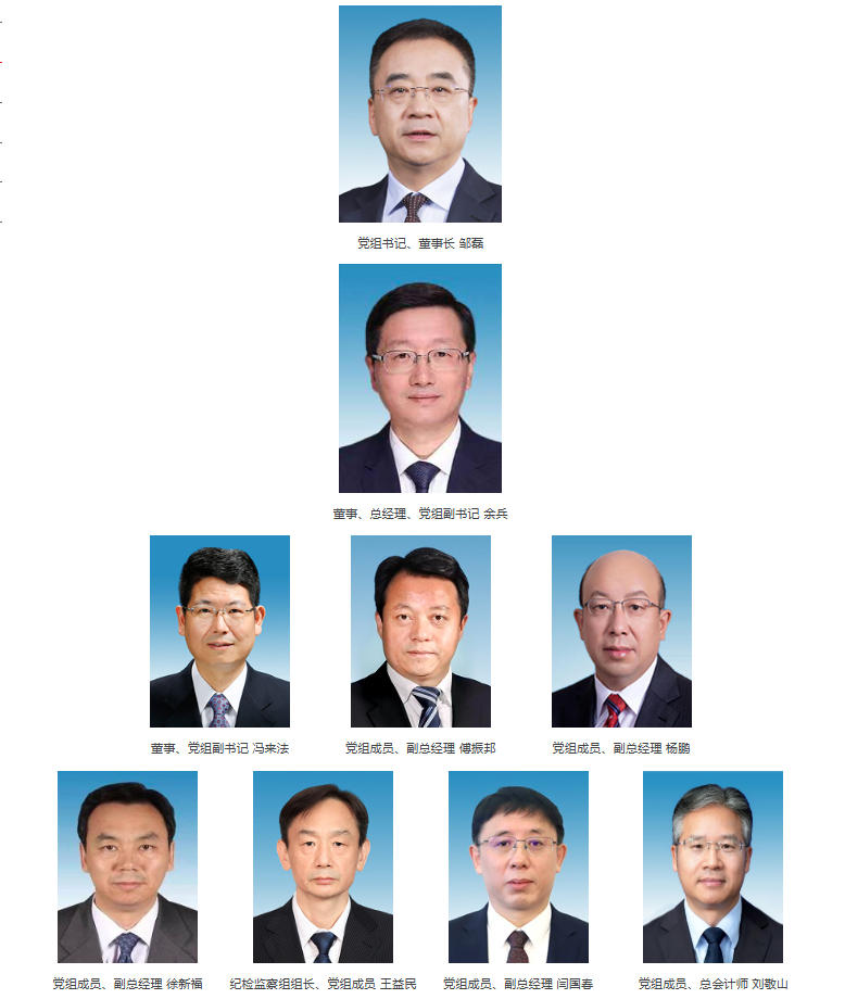 国能.png