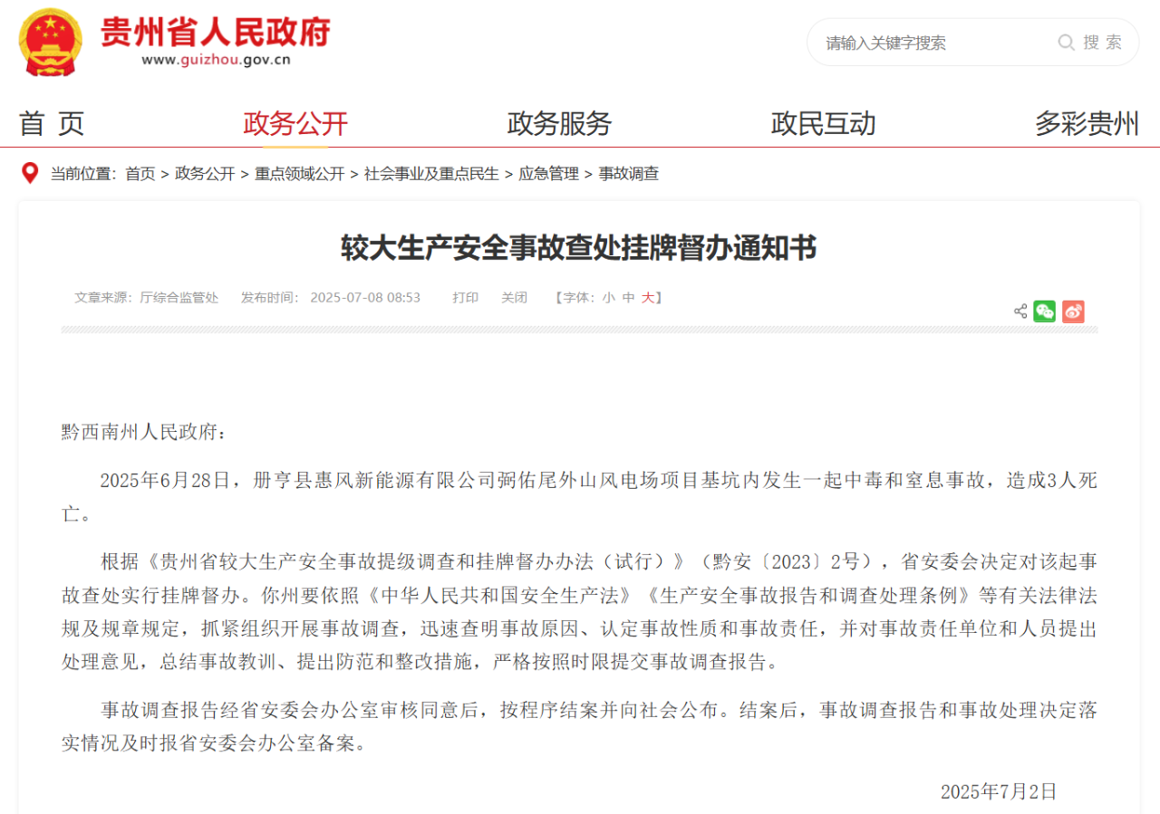 微信图片_20250710094843.png
