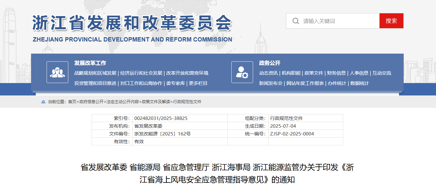 QQ20250718-095853.png