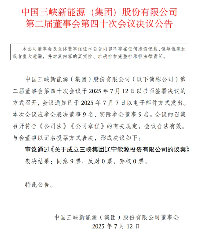 QQ20250717-090017.png