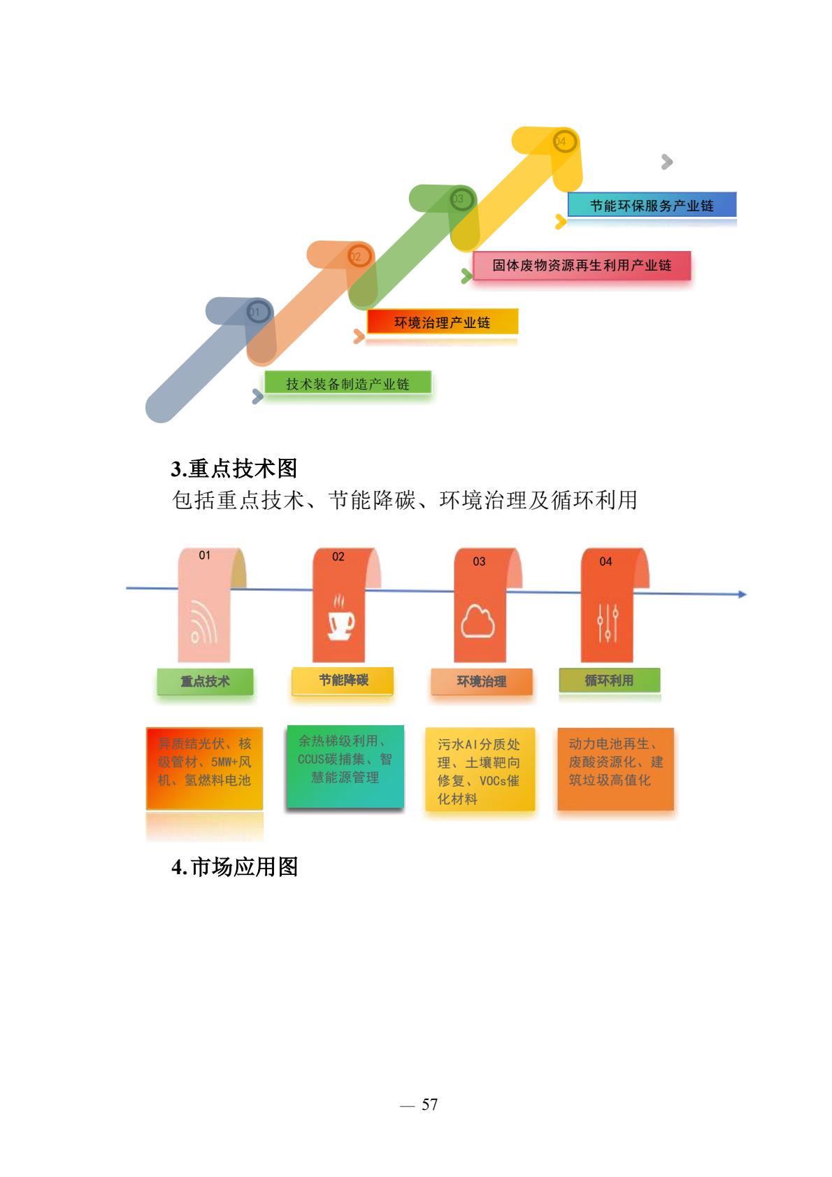 52fd757432a1408ba1f85c3bf5479c82(25).jpg