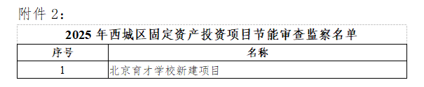 QQ20250814-090857.png