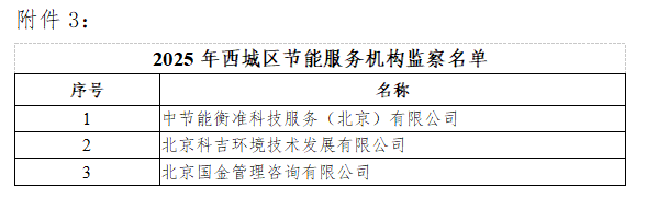QQ20250814-090903.png