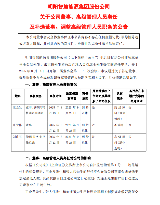 QQ20250815-100734.png