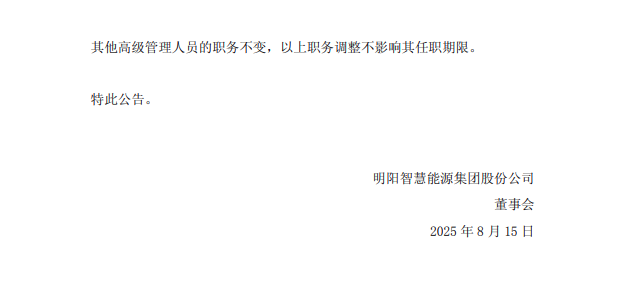 QQ20250815-100750.png