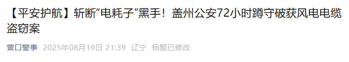 QQ20250822-135813.png