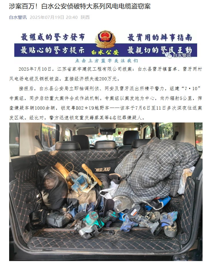 QQ20250822-135645.png