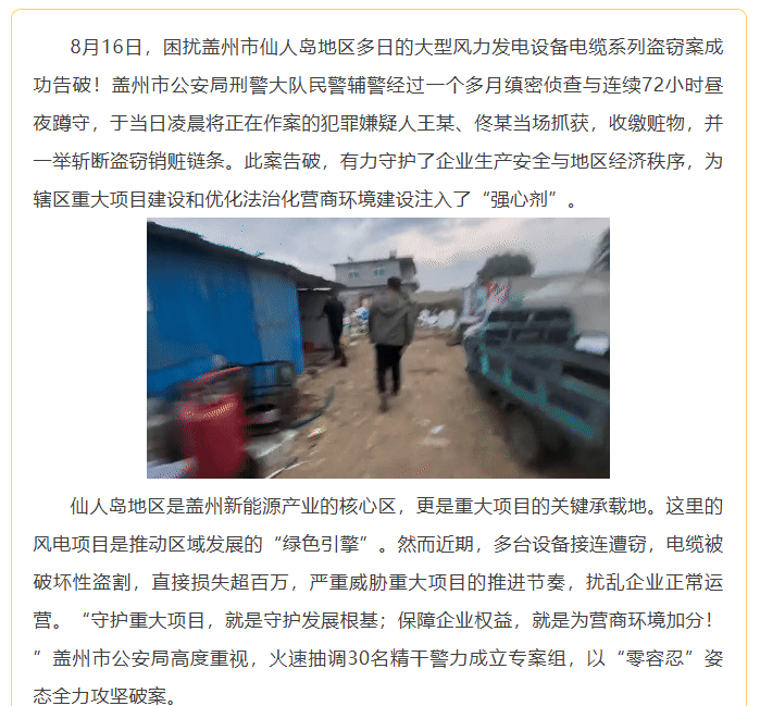 QQ20250822-135805.png