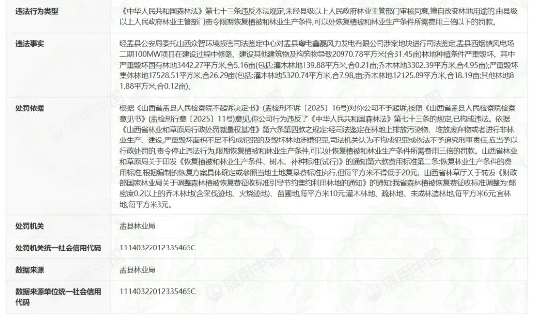 微信图片_2025-08-25_094059_775.jpg