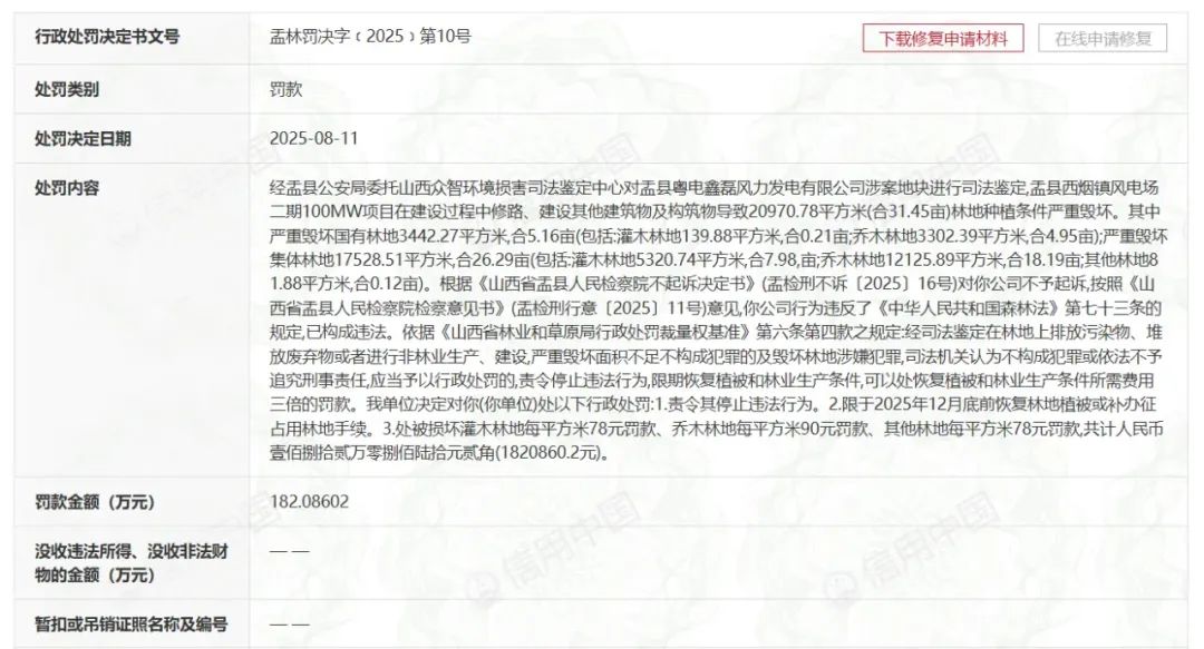 微信图片_2025-08-25_094055_996.jpg