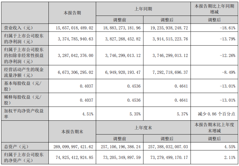 QQ20250826-091612.png