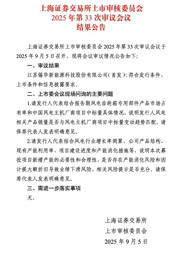 微信图片_2025-09-08_093251_119.jpg