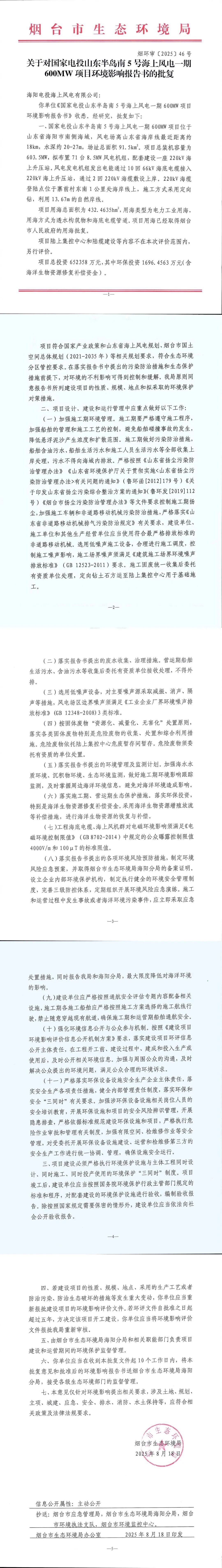微信图片_2025-09-15_092659_808.jpg