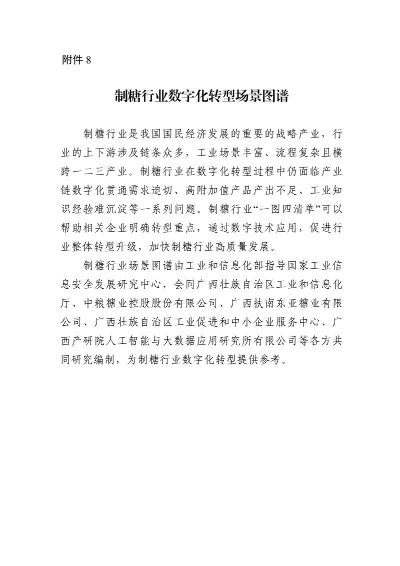 dc967d7b9ff1428da8f569a7c57d3976_40.jpg