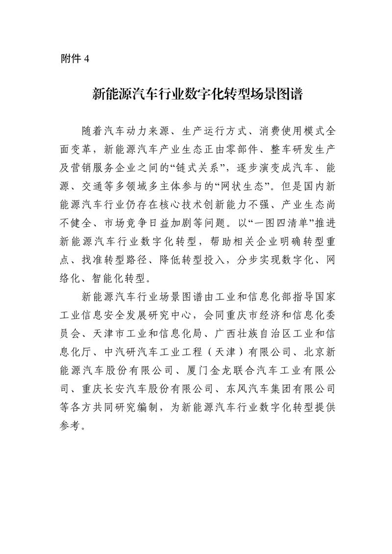 dc967d7b9ff1428da8f569a7c57d3976_24.jpg