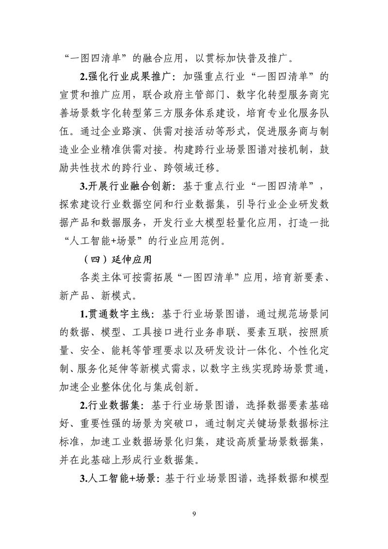 dc967d7b9ff1428da8f569a7c57d3976_9.jpg