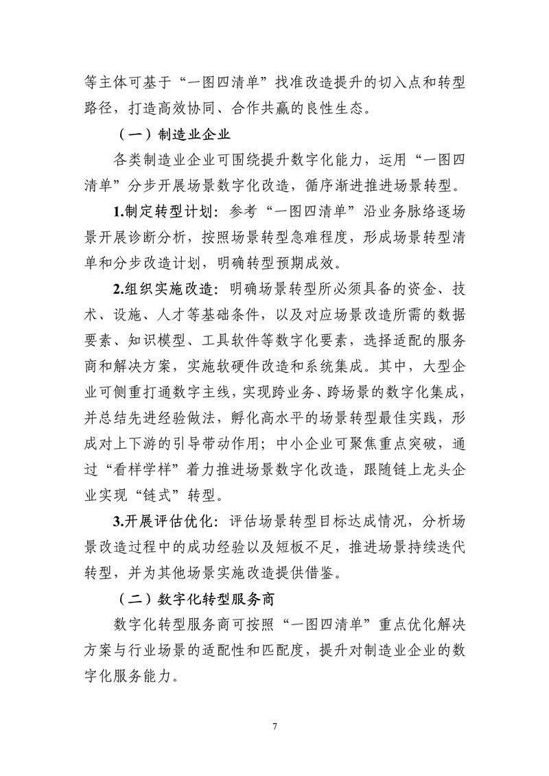 dc967d7b9ff1428da8f569a7c57d3976_7.jpg